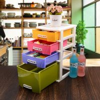 大号塑料桌面收纳盒化妆品收纳柜抽屉式层柜文具收纳盒多层大抽屉