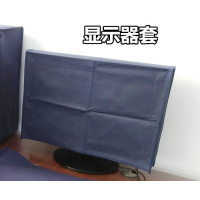 台式电脑罩 防尘套罩19-27寸主机键盘液晶显示器罩盖布防尘套|单显示器套 29英寸