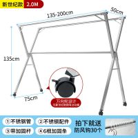 不锈钢晾衣架折叠挂衣架伸缩杆室内阳台双杆被子晒衣服单杆凉衣架|新世纪款2.0米全不锈钢三杆伸缩轮子