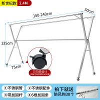 不锈钢晾衣架折叠挂衣架伸缩杆室内阳台双杆被子晒衣服单杆凉衣架|新世纪款2.4米全不锈钢三杆伸缩轮子