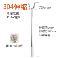 永固家用伸缩晾衣杆丫叉衣叉宿舍撑衣杆不锈钢晾衣撑加长挑晾衣服|SUS304长0.95M-1.6M(伸缩款)