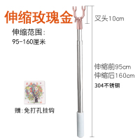 永固家用伸缩晾衣杆丫叉衣叉宿舍撑衣杆不锈钢晾衣撑加长挑晾衣服|SUS304长0.95M-1.6M(伸缩款)玫瑰金