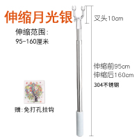 永固家用伸缩晾衣杆丫叉衣叉宿舍撑衣杆不锈钢晾衣撑加长挑晾衣服|SUS304长0.95M-1.6M(伸缩款)月光银