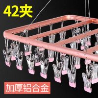 铝合金圆形衣架不锈钢衣服多夹子晾衣夹凉晾袜子晒内衣多功能袜架