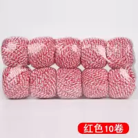 粽子线专用香肠麻袋打捆绑螃蟹扎食品级包粽子绳子全棉包装封口线|红色10卷