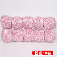 粽子线专用香肠麻袋打捆绑螃蟹扎食品级包粽子绳子全棉包装封口线|粉色10卷