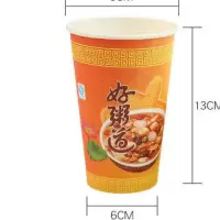 加厚一次性纸杯豆浆杯好粥道八宝粥粥杯带盖带粗吸管带打包袋|好粥道500ml 100杯子+100开关盖