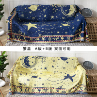 北欧沙发巾全盖布坐垫巾客厅家用沙发毯防滑防猫抓防尘套罩通用|繁星[双面] 90*210cm