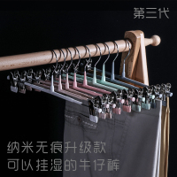 金属裤架子家用西裤架防滑挂裙夹纳米裤夹衣架无痕加粗带夹裤夹子