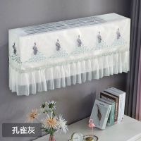 不取格力挡风罩卧室美的空调套清洗罩月子防尘罩空调罩挂|孔雀灰色(开机不取/全包一罩两用) (1.5-2p)88-92厘米