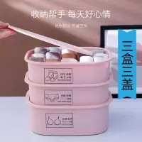 塑料衣柜内衣收纳盒内裤抽屉文胸内衣裤整理袜子收纳格
