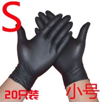 家用手套一次性手套黑色丁晴纹绣防水食品级乳胶橡胶美容按摩|黑色丁腈:20只体验装(袋装) M(中号)