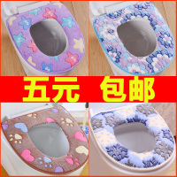 2个装马桶垫坐垫粘贴式马桶套拉链通用加厚防水坐便垫加厚马桶圈