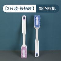 刷子长柄家用硬毛鞋刷洗鞋清洁刷多功能洗衣服刷不伤鞋小刷子|长柄清洁刷2只装--选套餐更实惠