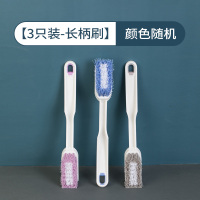 刷子长柄家用硬毛鞋刷洗鞋清洁刷多功能洗衣服刷不伤鞋小刷子|长柄清洁刷3只装--三件装更优惠