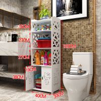 浴室落地防水置物架卫生间纸巾收纳柜层架洗手间马桶边侧柜储物柜|高120cm/宽40cm/深30cm