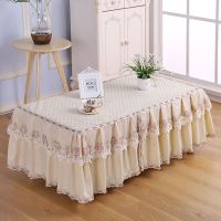 茶几桌布茶几罩套长方形布艺餐桌垫客厅家用台布盖布防尘罩茶几布|纯米色 60*120*40cm