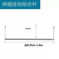 阳台晒被子神器伸缩晾衣杆不锈钢折叠隐形晾衣架挂钩室内家用床单|小款长度91-160cm高度80cm