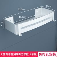 免打孔浴室三角篮置物架卫生间拐角置物架淋浴房厕所转角收纳架|亚光加厚方形篮 双层(太空铝)