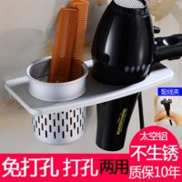 免打孔吹风机架浴室置物架放挂电吹风卫生间用品用具发廊风筒架子|白色加大款免打孔打孔两用