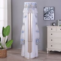 送遥控器罩格力i铂i酷柜机专用空调罩套立式圆形圆柱防尘罩|吉祥如意蓝色开机不取 TCL志高奥克斯