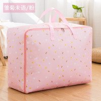装棉被被子子收纳袋衣物衣服整理袋超大号家|加厚款[粉雏菊] 大号-48L[58*22*38CM]