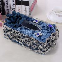 纸巾盒布艺纸巾盒车内抽纸盒三件套抽纸盒新品蕾丝客厅抽纸盒|施华洛宝石蓝 同款四个只收三个钱