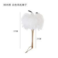 鸡毛掸子家用除尘掸除尘神器灰尘刷白色公鸡毛装饰掸子|榉木手柄