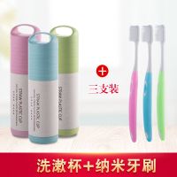 洗漱杯套装秸秆麦香牙膏牙刷盒|家庭组+纳米细软牙刷