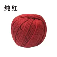 的粽线绳棉线包粽子全棉棉线绳包粽子线专用粽子线粽绳绑粽子绳|纯红10卷(送线剪)