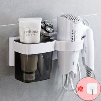 卫生间电吹风架浴室置物架挂架吹风机架收纳架免打孔壁挂风筒架子|单口吹风机架+收纳盒+赠挂钩