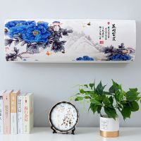 防尘罩挂式空调罩1p/3d图画全包空调套p/2p防尘罩1.5美的格力空调|富贵開花 3P[93-98cm通用]
