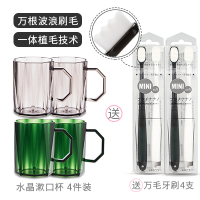 简约创意家用刷牙杯子轻奢牙刷牙缸杯ins风情侣北欧洗漱杯漱口杯|灰色绿2个+灰2个+4支