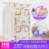 防尘袋衣罩衣服袋子立体防尘套家用西装收纳袋加厚挂袋衣物防尘罩|方格环保peva 超宽中号版(高95宽80深54cm)