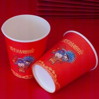 婚庆纸杯加厚结婚一次性杯子喜庆用品红色婚礼用品喜杯婚庆纸碗|古风婚礼250ml100只