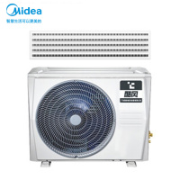 酷风(Coolfree)大1匹全直流变频冷暖美的出品 GRD26T2W/B3N1-CFB(1)