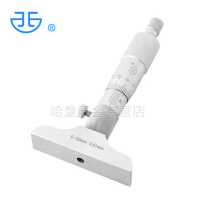 西北青量深度千分尺 螺旋测微仪 0-25/50/100 孔深测量 高精度 0-100_0.01mm