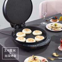 电饼铛家用双面加热煎饼锅加大加深不锈钢烙饼薄饼锅lr-j8345