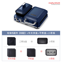 摩飞三明治机早餐机家用小型轻食华夫饼面包多功能神器吐司压烤机|褐色