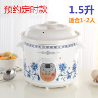 家用1.5-6l白瓷电炖锅陶瓷煲汤锅煮粥神器养生迷你宝宝砂锅全自动|青花瓷预约定时款陶瓷盖 6升适合家用5-8人食量