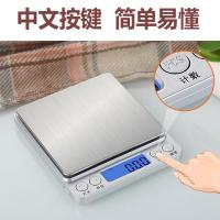 精准厨房秤家用电子称迷你珠宝秤0.01g烘焙食物茶叶0.1克称重天|中文-电池0.1g/2kg+100克砝码+双托盘