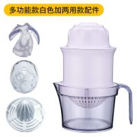 手动榨汁机神器多功能简易家用水果压橙子西瓜小型挤柠檬杯便携式|(白色多功能款)+两用款配件