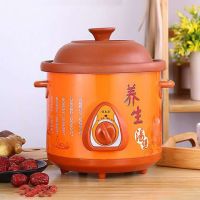 电炖锅通用朱沙瓷内胆1.5l-6l陶瓷炖盅锅养生高温紫砂炖锅|2.5升电炖锅(全套)