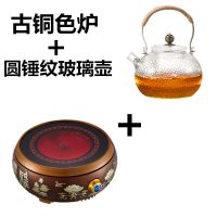 电陶炉德国技术静音无幅射玻璃铁铜银陶壶电茶炉煮茶炉光波炉|古铜色荷花款+圆锤纹玻璃壶