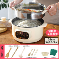 电煮锅多功能家用锅学生宿舍煮粥煮面小电锅煮饭蒸煮一体锅电火锅|收藏宝贝