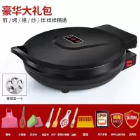电饼铛家用自动断电烙煎饼锅双面加热多功能小型薄饼档机|钻黑色豪华礼包