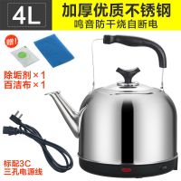 电热水壶大容量烧水壶鸣笛电水壶304不锈钢自动断电保温水壶电壶|标配1.5M电源线 201款6L加厚自动断电