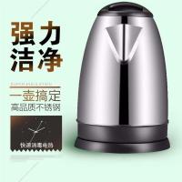 啊lol水壶365天换新2.2升304电热水壶保温自动断电电水壶家用宿|[普通款]底座水壶全套