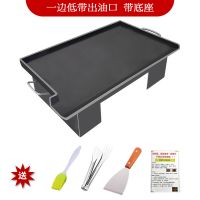 商用铁板鱿鱼专用铁板烧烤盘定制鸡蛋灌饼锅烤冷面煎豆腐摆摊设备|50*40CM厚8MM一边低带底座