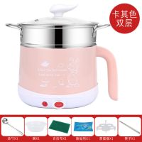1.8l电煮锅迷你电热家用小火锅电炒锅电蒸锅煮面锅学生宿舍蒸锅|卡其 1.8L不锈钢锅底单锅（不可煎炒）